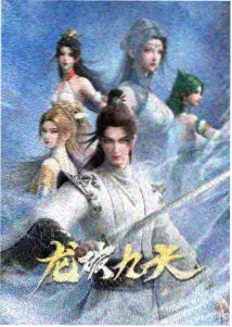 云端旧书店漫画封面